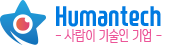 Humantech